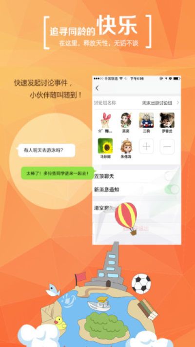 学信网登录_图片2