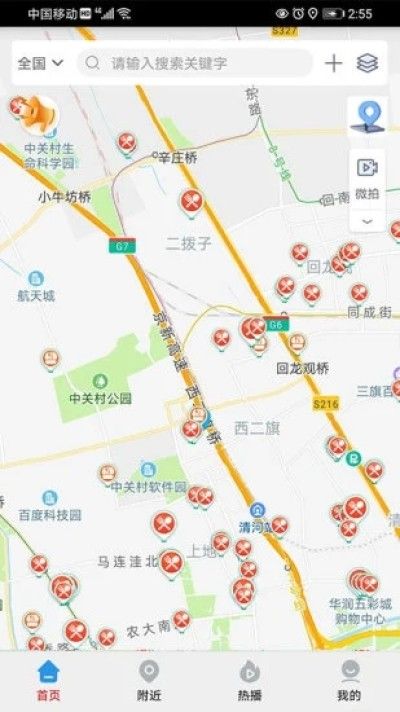 查安康(原阳光食安)_图片3