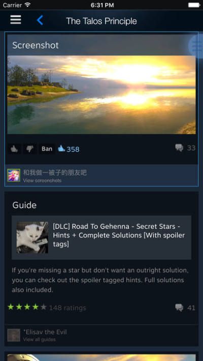 Steam手机令牌_图片3
