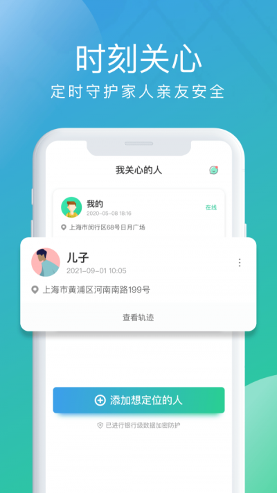 北斗探寻_图片2