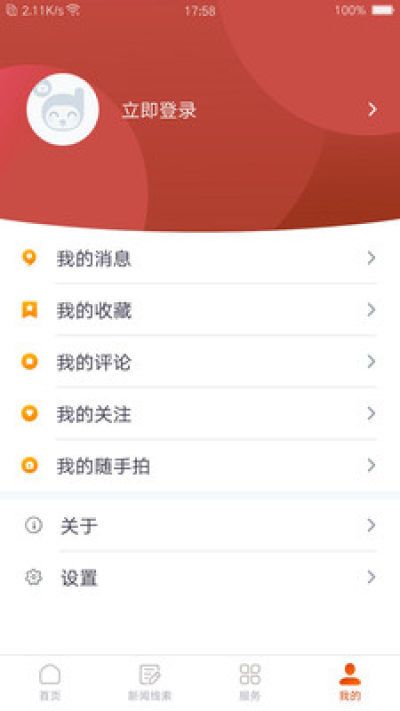 喜德融媒_图片4