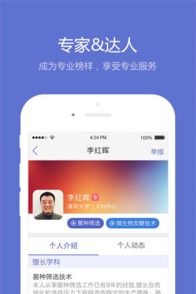 小木虫论坛_图片4