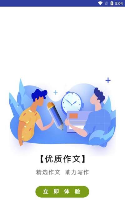 作业答案拍拍_图片3