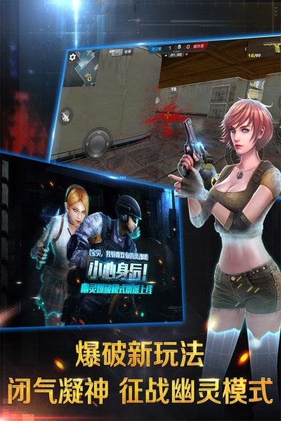 正义枪战最新版下载_图片5