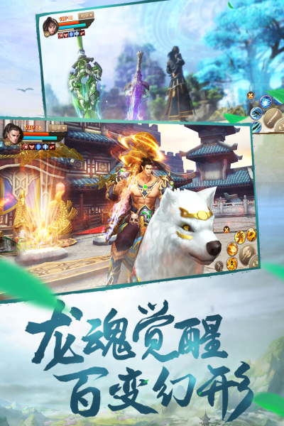 刀剑斗神传畅游版_图片3