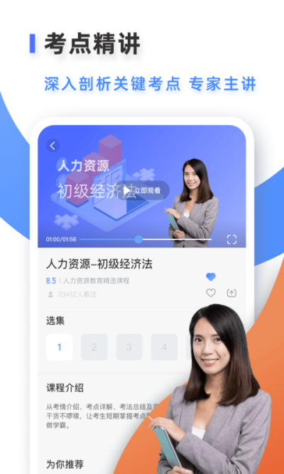 易考吧_图片4