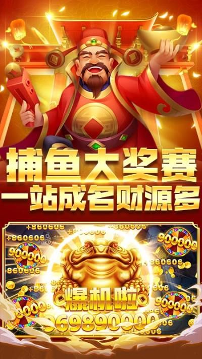 指尖捕鱼游戏_图片4