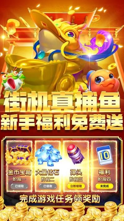 指尖捕鱼游戏_图片1