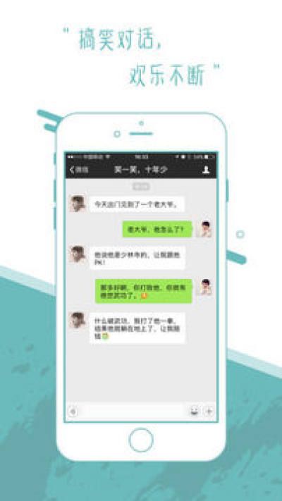 再歪一点无水印_图片2