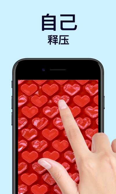 史莱姆模拟器软件_图片4