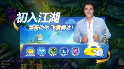乐乐捕鱼_图片2