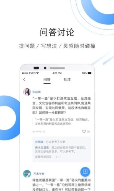 CNKI知网_图片4