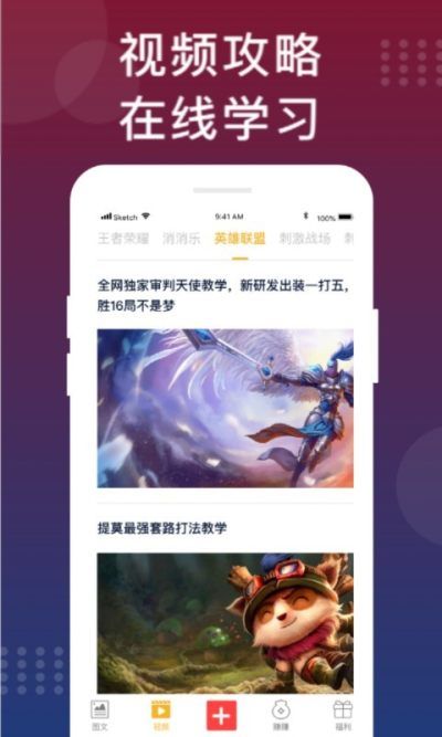 福利猫和平精英_图片2