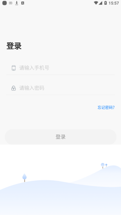 卓育云教师端_图片3
