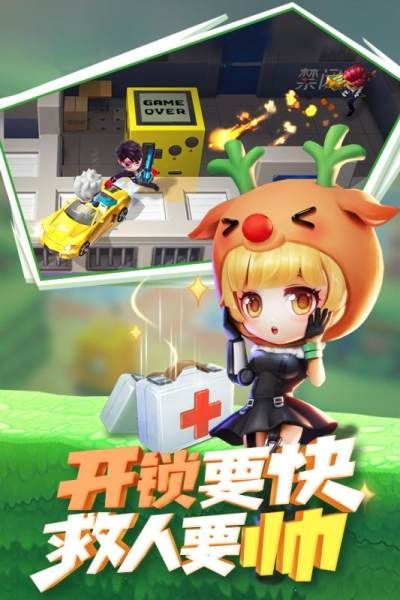 逃跑吧少年_图片3