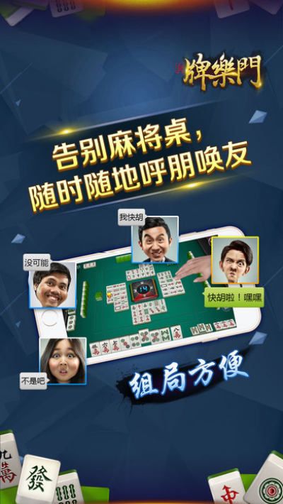 牌乐门_图片1