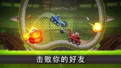 撞头赛车_图片2