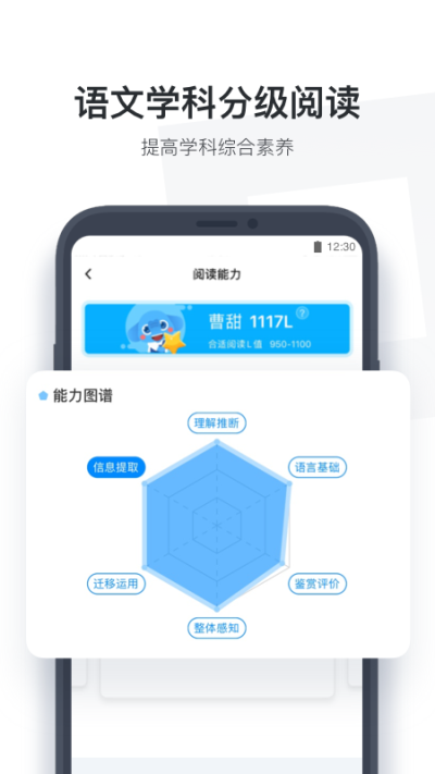 小盒学生作业盒子学生端_图片1