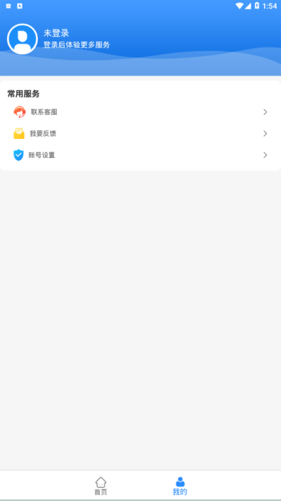 健康青城_图片3