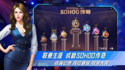 竞技联盟德州扑克_图片3