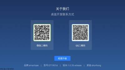 乐家桌面_图片3