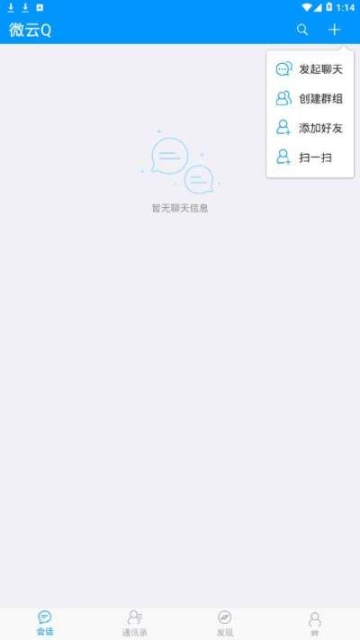 微云Q_图片4