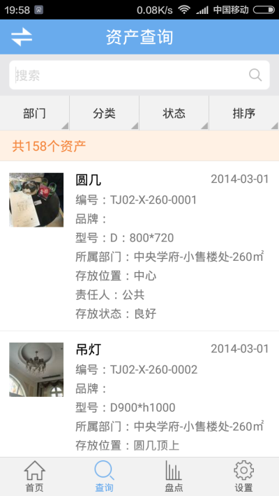 亿资产_图片1