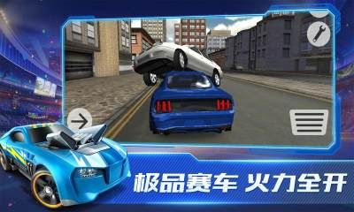 超能赛车最新版_图片2