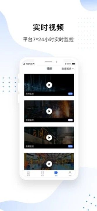 智云监控摄像头_图片4