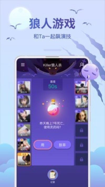 会玩手游折扣平台_图片4