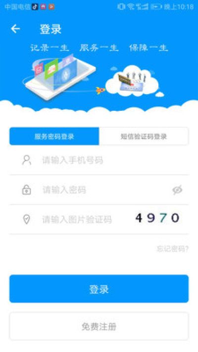 青海社保认证_图片4