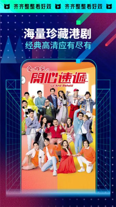 TVB埋堆堆_图片2