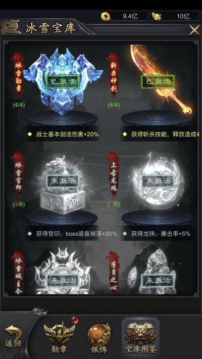 雷霆斩月_图片2
