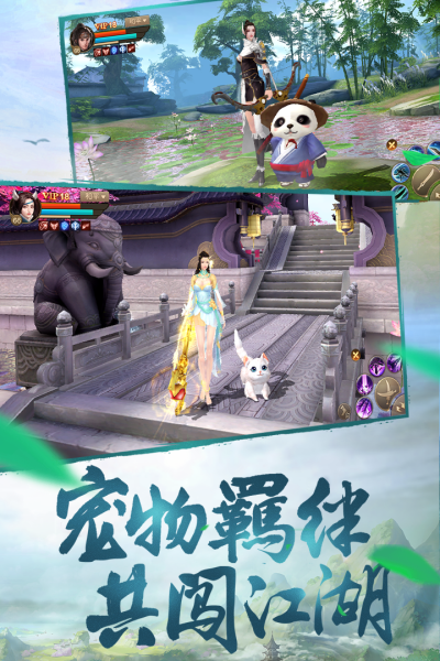 刀剑斗神传畅游版_图片2