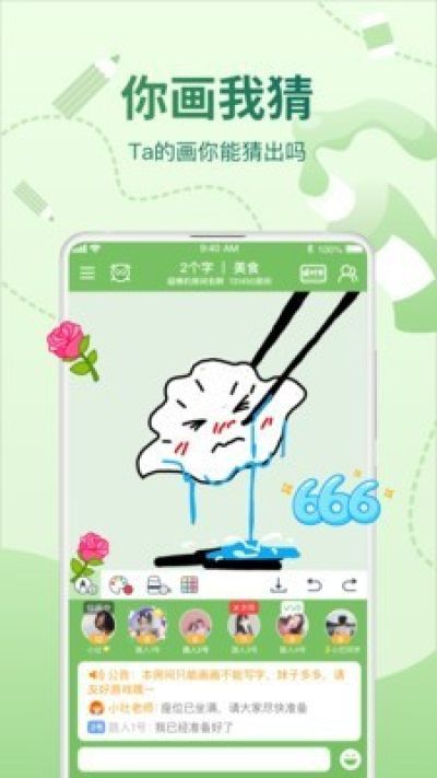 会玩手游折扣平台_图片3