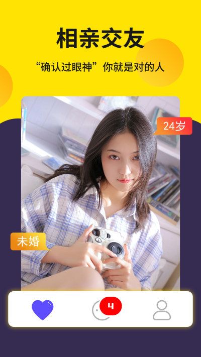 寻爱_图片1