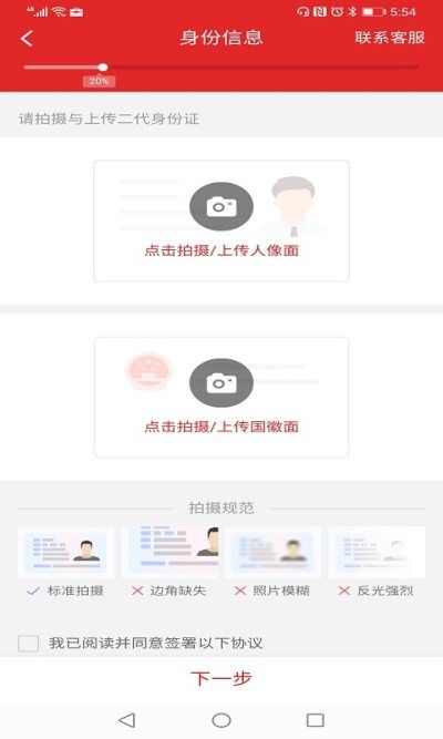 金元证券开户软件_图片5