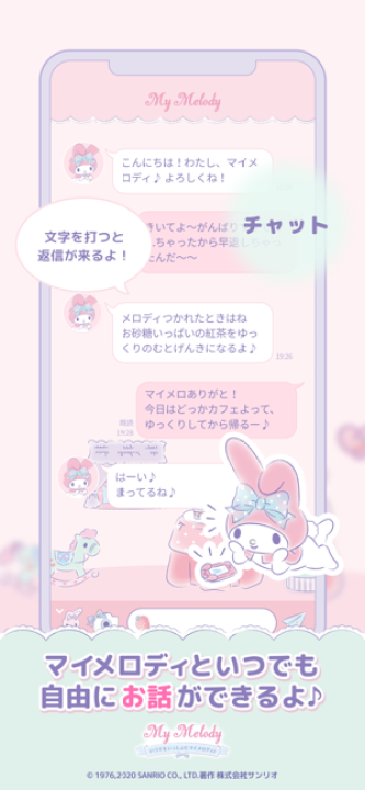 my melody软件_图片3