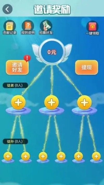 成语看图猜红包版_图片4