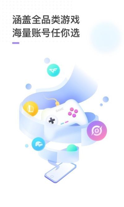 U号租极速版_图片4