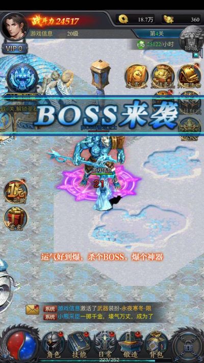 雷霆斩月_图片4