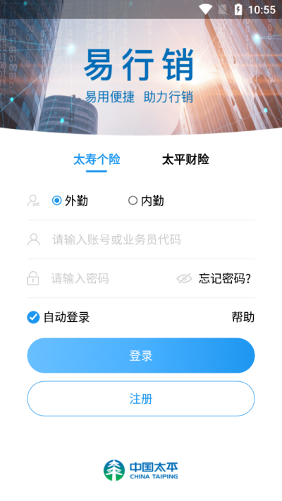 易行销_图片2