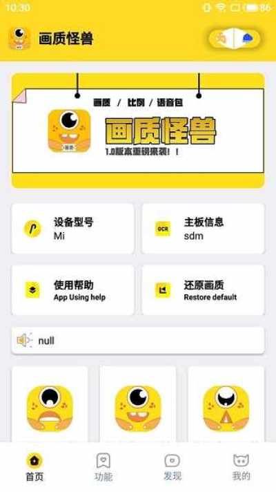 画质怪兽120帧和平精英加强高清_图片3