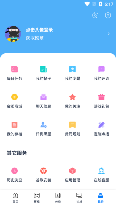 2022爱吾游戏宝盒_图片5