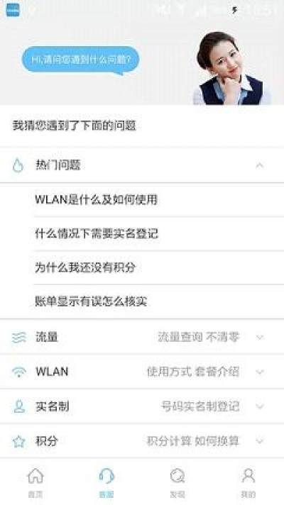 10086_图片3
