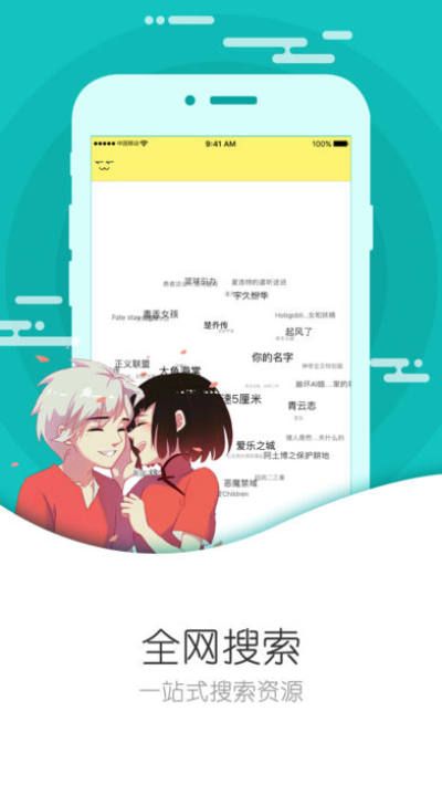 聚好看应用_图片3