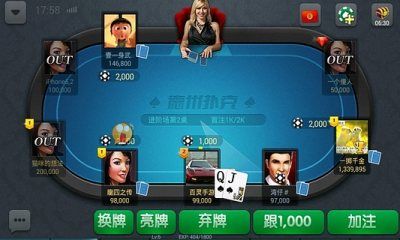 百灵德州扑克_图片4
