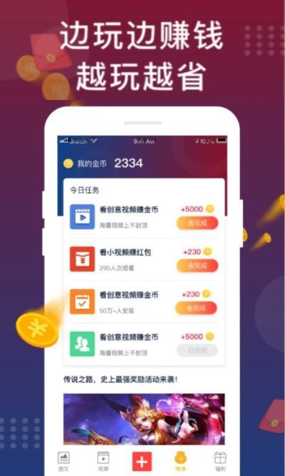 福利猫和平精英_图片4