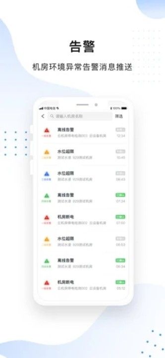 智云监控摄像头_图片2
