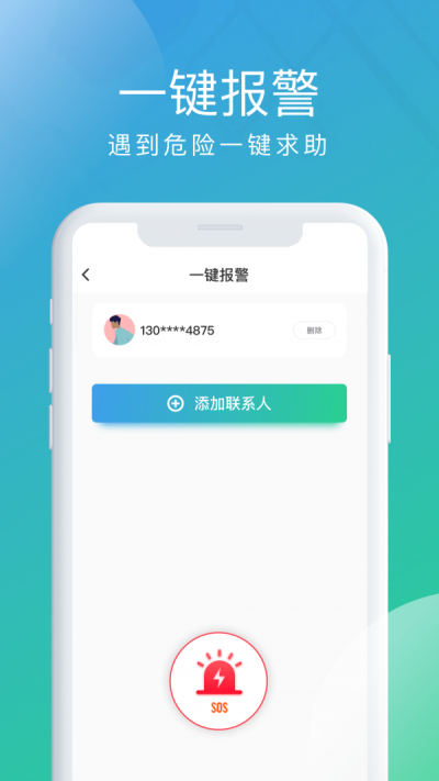 北斗探寻_图片1